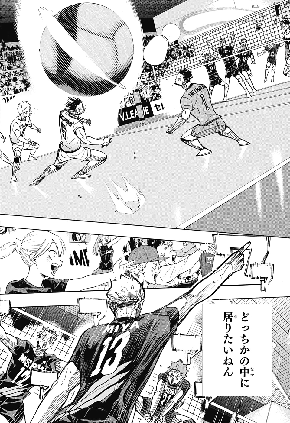 Haikyu!! - Chapter 396 - Page 18