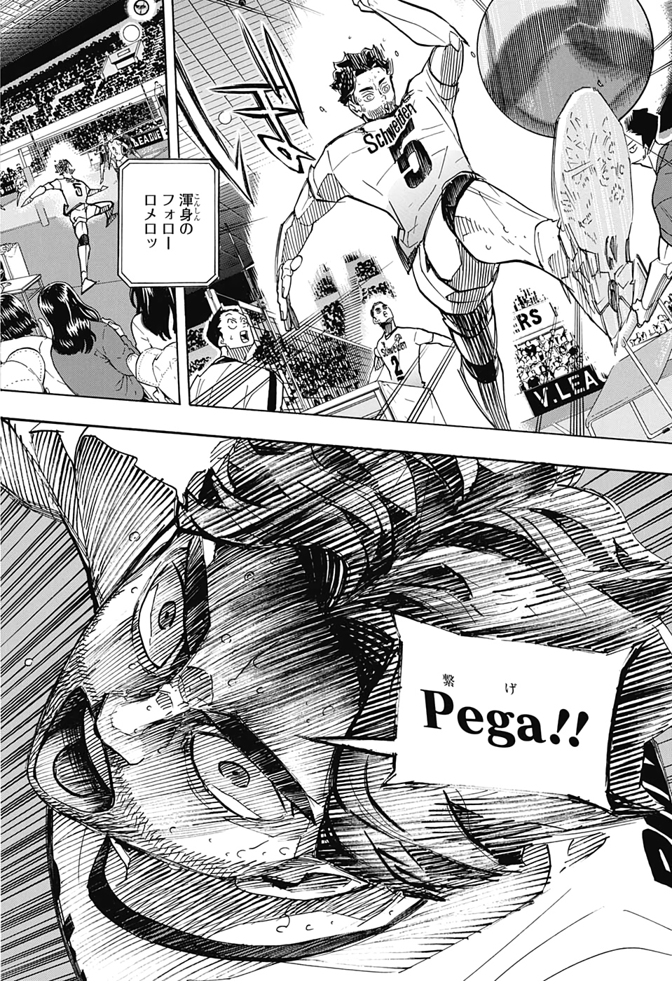 Haikyu!! - Chapter 396 - Page 4