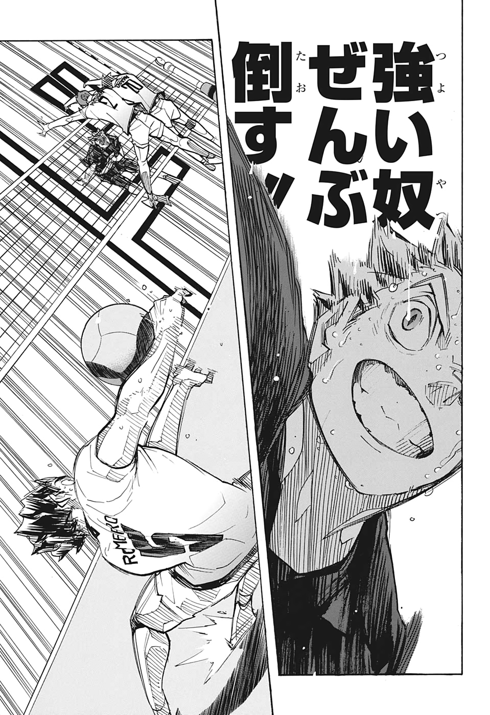 Haikyu!! - Chapter 396 - Page 7