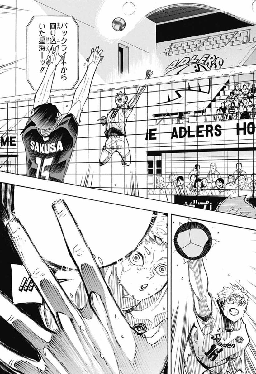 Haikyu!! - Chapter 397 - Page 11