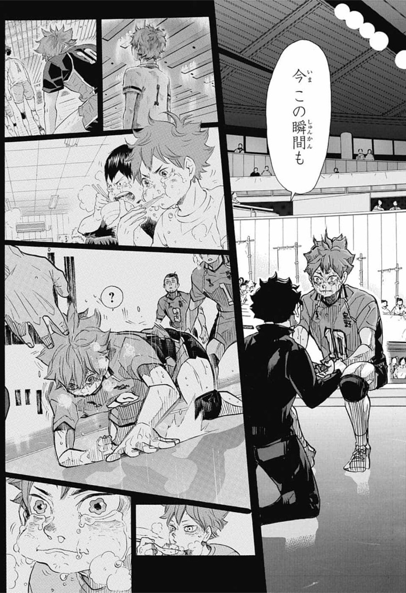 Haikyu!! - Chapter 398 - Page 16