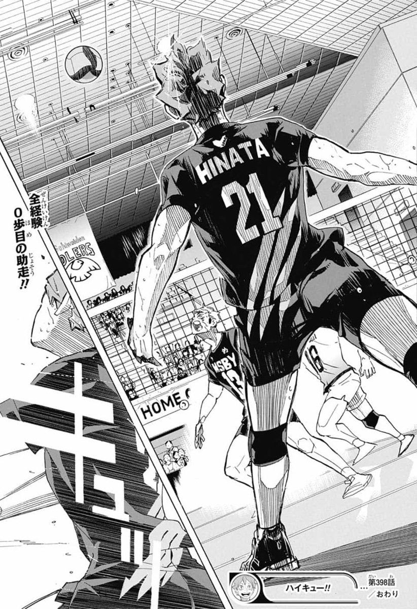Haikyu!! - Chapter 398 - Page 19