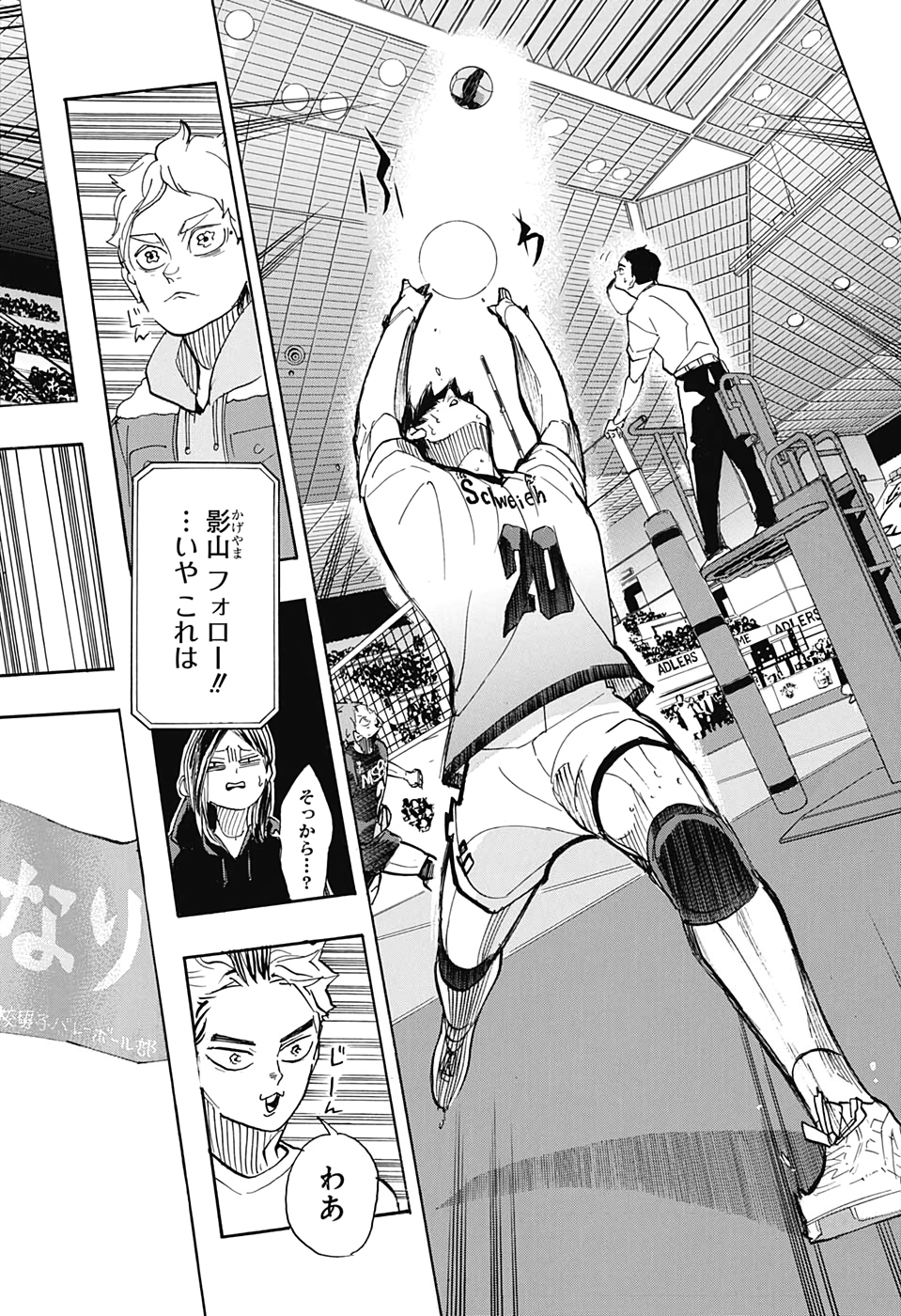 Haikyu!! - Chapter 399 - Page 14