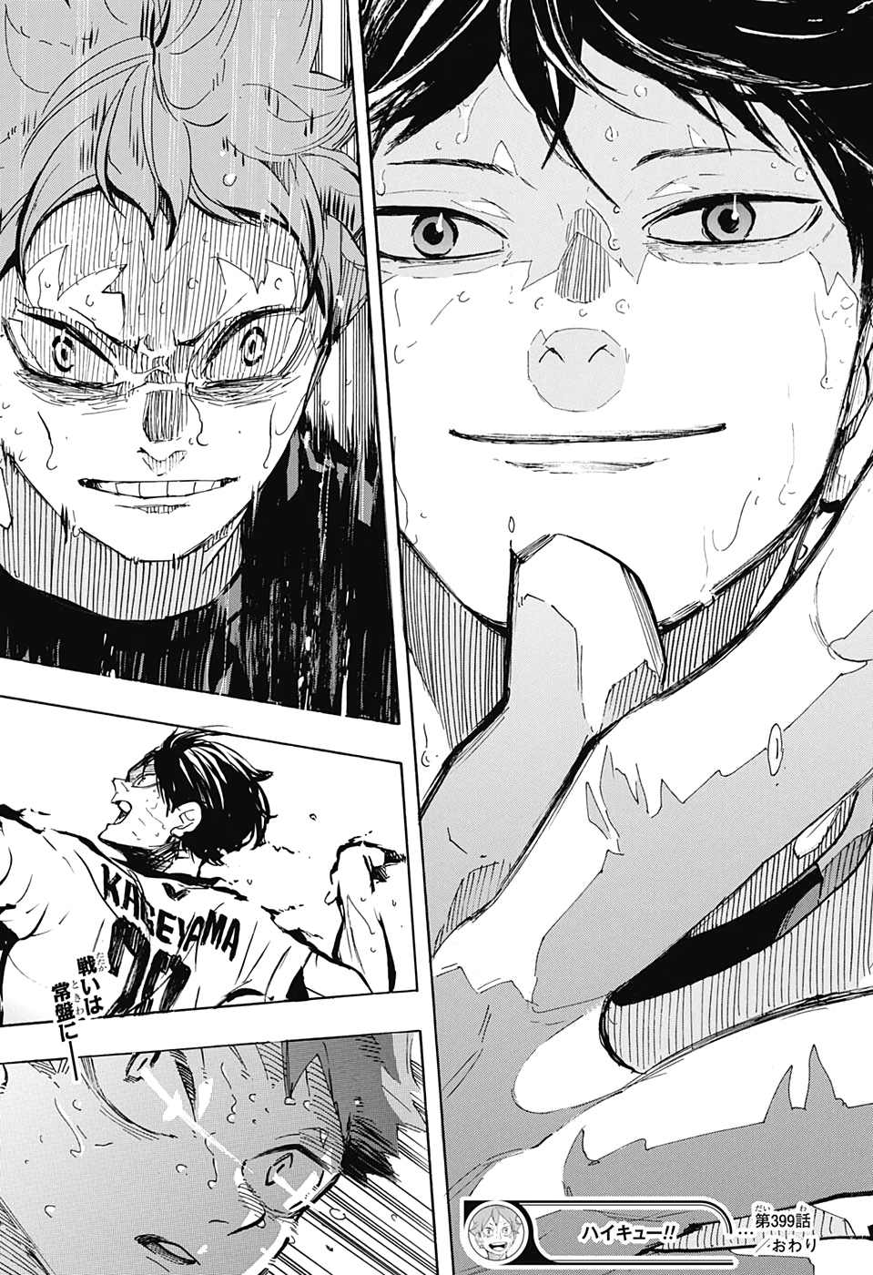 Haikyu!! - Chapter 399 - Page 19