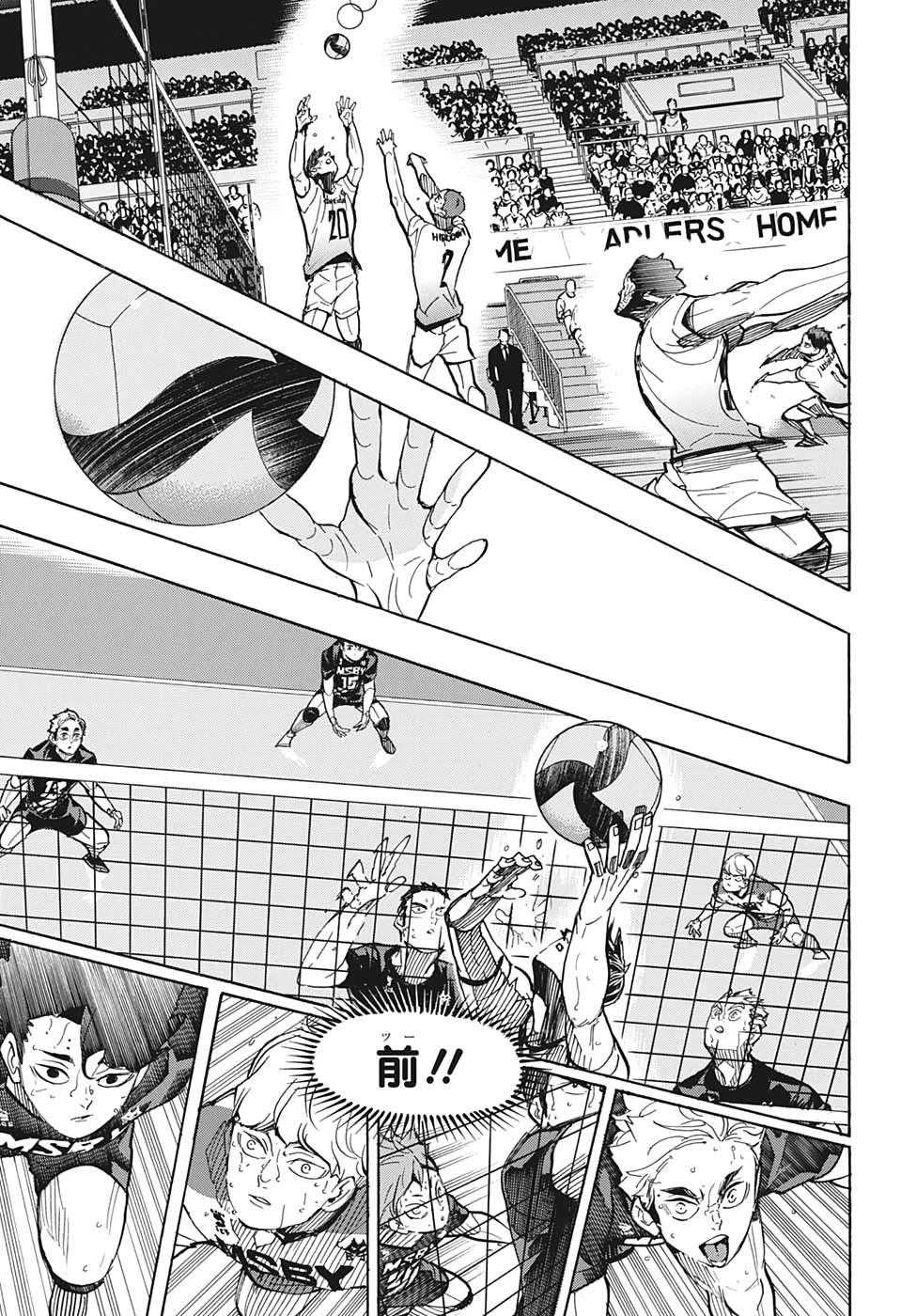 Haikyu!! - Chapter 399 - Page 7