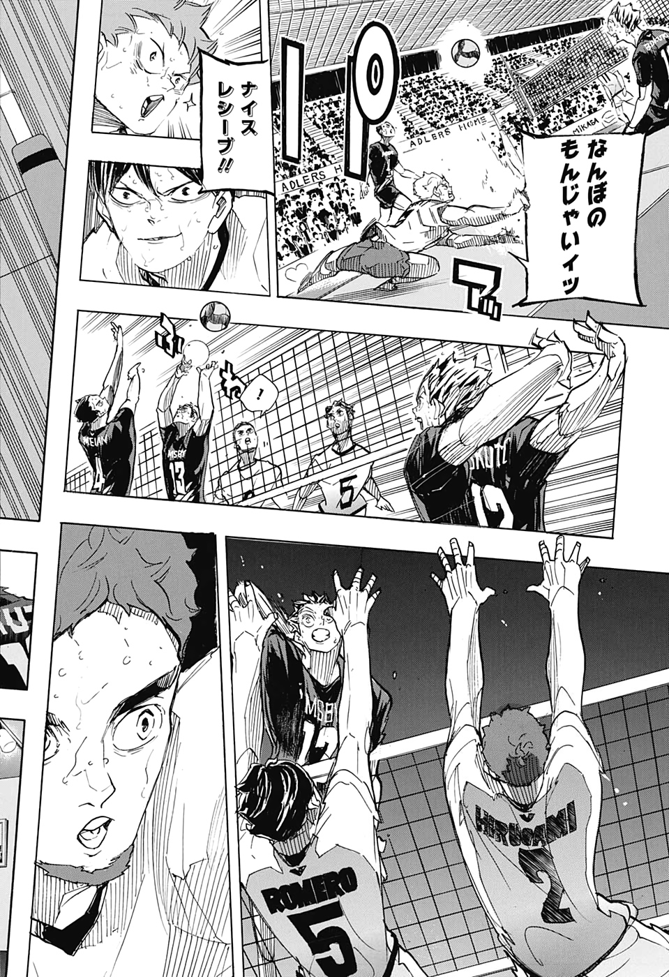 Haikyu!! - Chapter 400 - Page 2