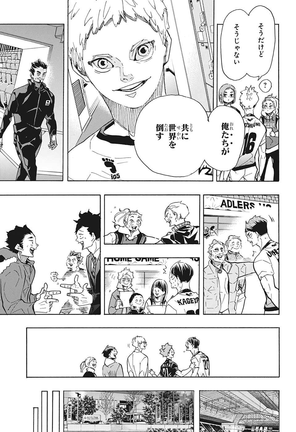 Haikyu!! - Chapter 401 - Page 25