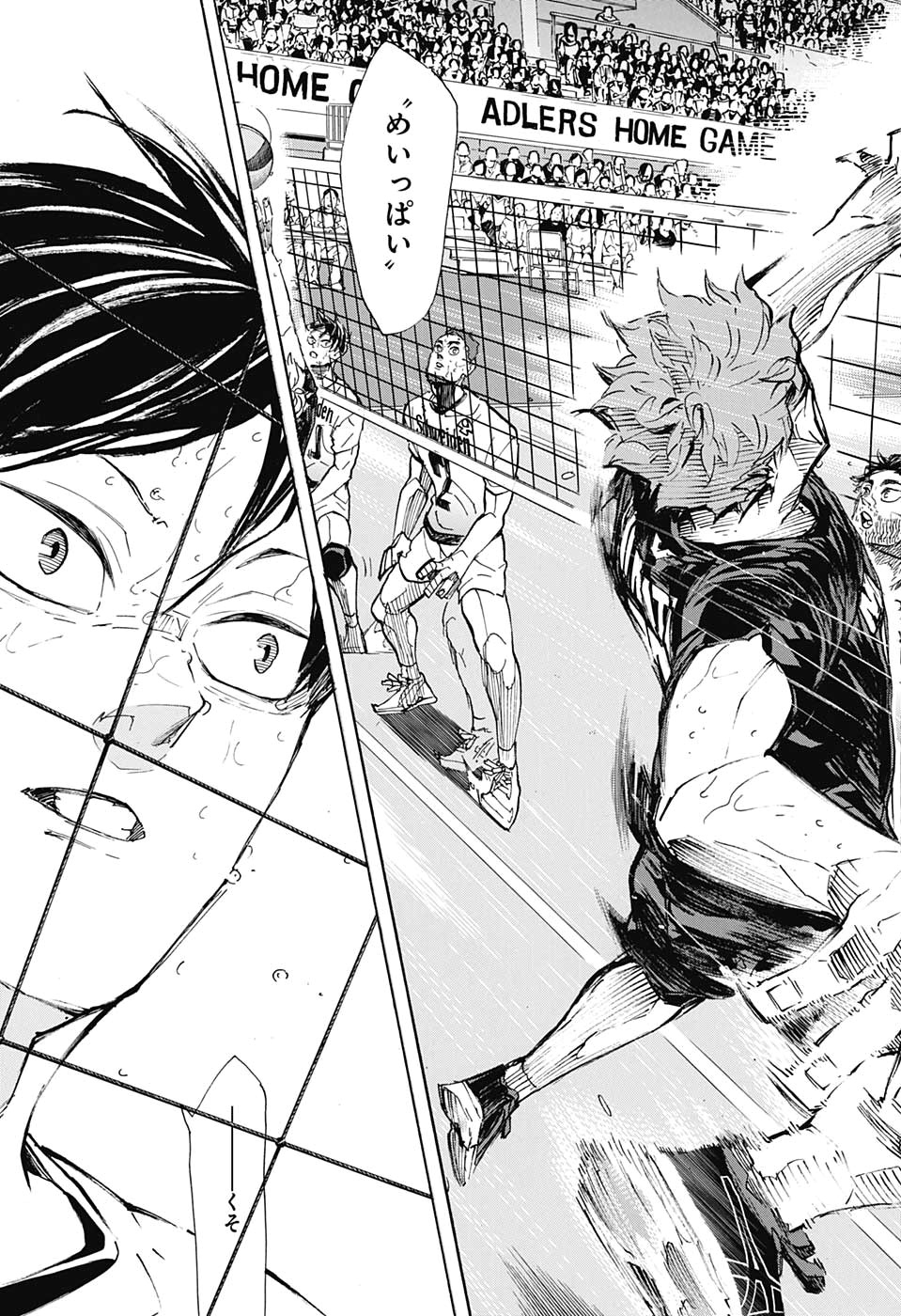 Haikyu!! - Chapter 401 - Page 9