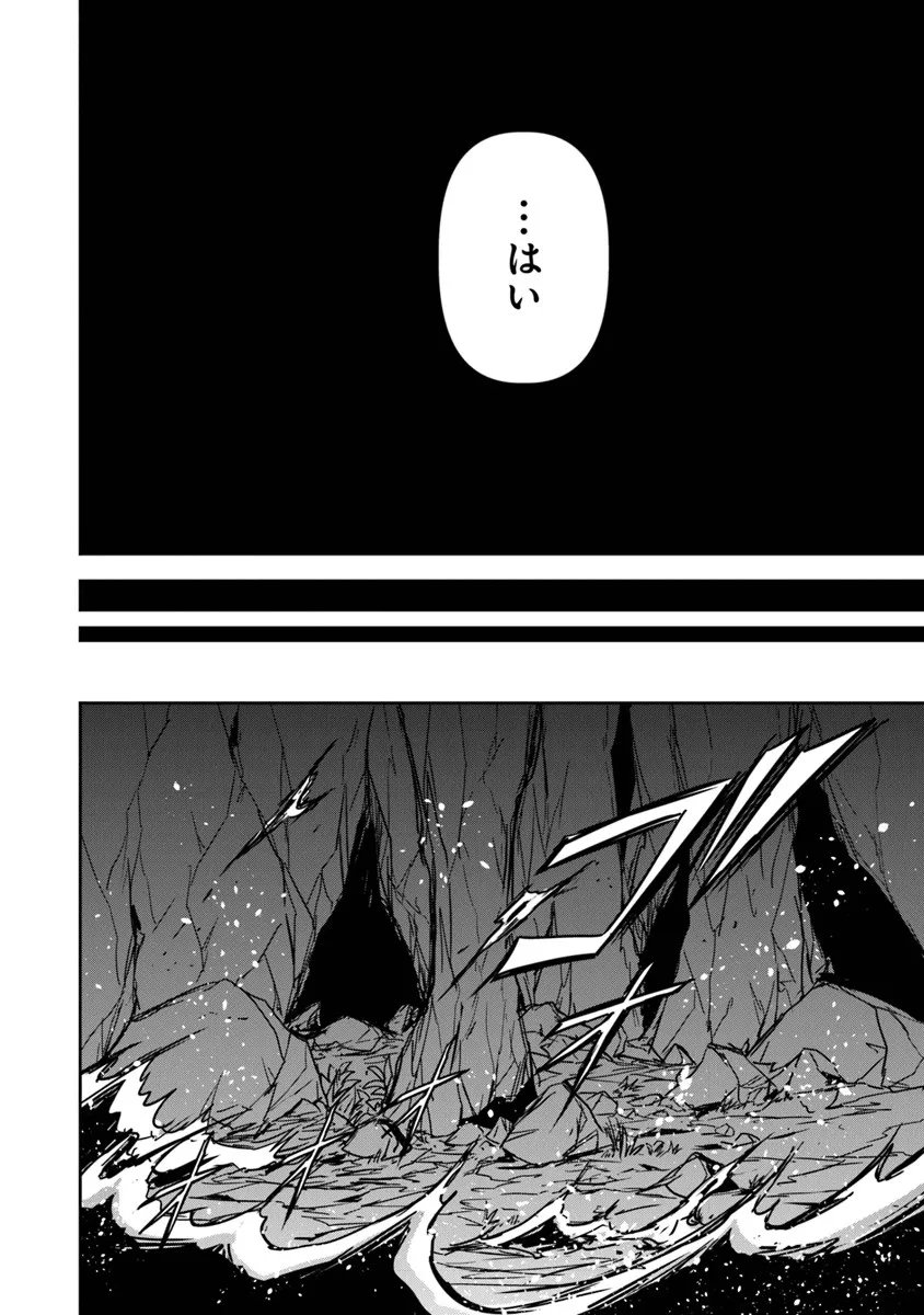 Haishin Ni Chimei Teki Ni Muiteinai Onnanoko Ga Meikyuu De Mokumokuto Hitodasuke Suru Haishin - Chapter 5.2 - Page 14