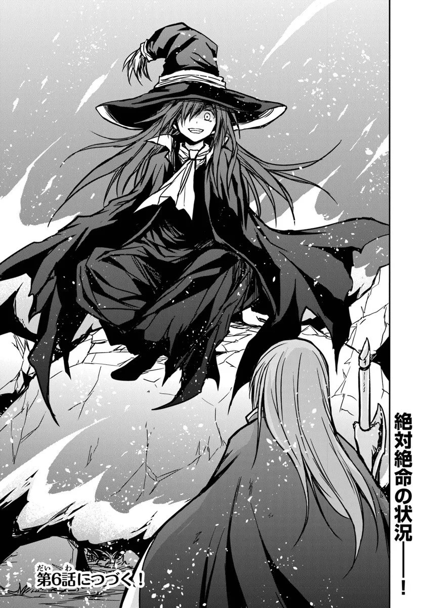 Haishin Ni Chimei Teki Ni Muiteinai Onnanoko Ga Meikyuu De Mokumokuto Hitodasuke Suru Haishin - Chapter 5.2 - Page 17