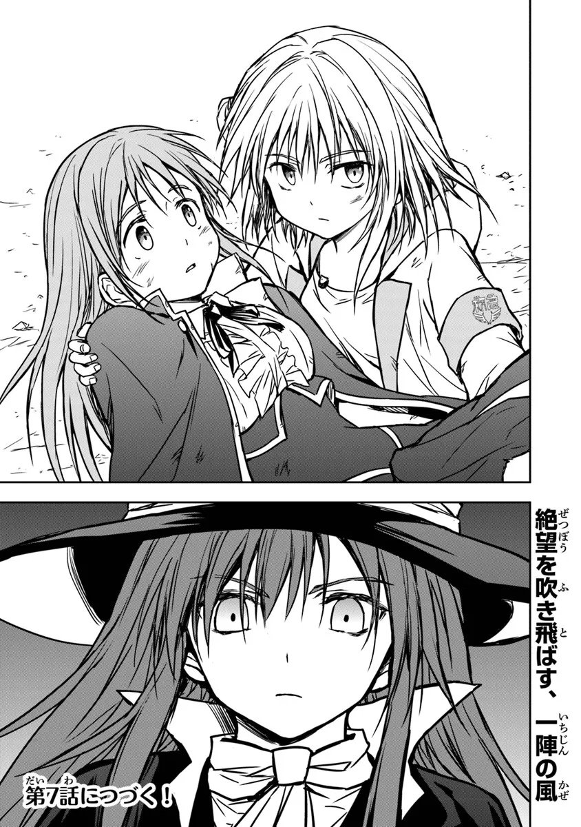 Haishin Ni Chimei Teki Ni Muiteinai Onnanoko Ga Meikyuu De Mokumokuto Hitodasuke Suru Haishin - Chapter 6.2 - Page 18