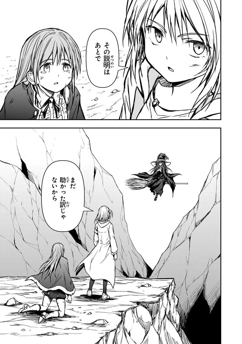 Haishin Ni Chimei Teki Ni Muiteinai Onnanoko Ga Meikyuu De Mokumokuto Hitodasuke Suru Haishin - Chapter 7.1 - Page 3