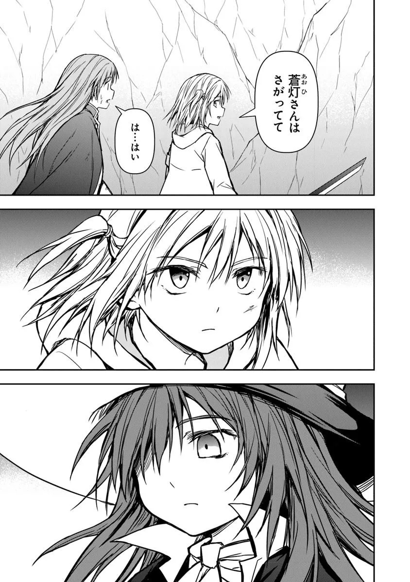 Haishin Ni Chimei Teki Ni Muiteinai Onnanoko Ga Meikyuu De Mokumokuto Hitodasuke Suru Haishin - Chapter 7.1 - Page 5