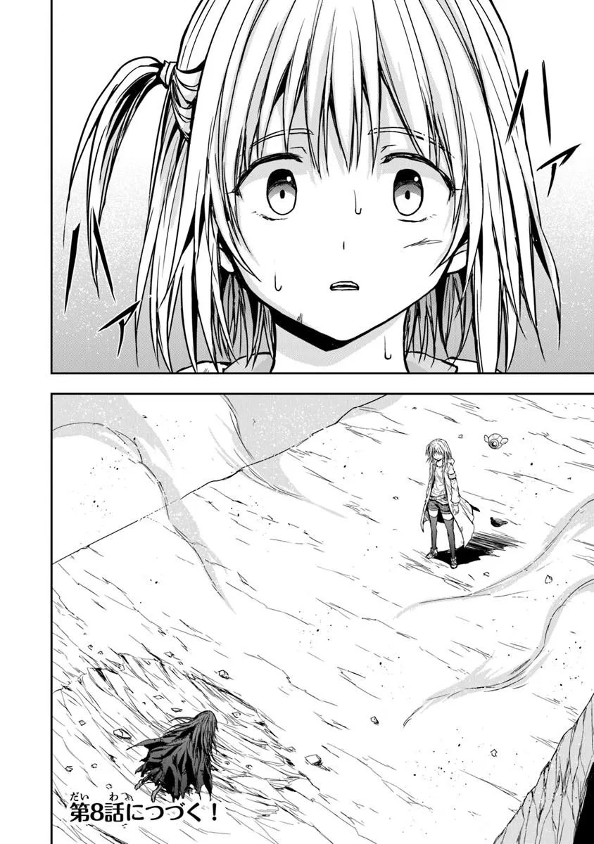 Haishin Ni Chimei Teki Ni Muiteinai Onnanoko Ga Meikyuu De Mokumokuto Hitodasuke Suru Haishin - Chapter 7.2 - Page 17