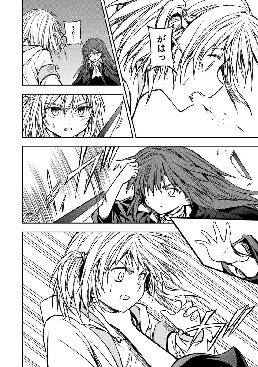 Haishin Ni Chimei Teki Ni Muiteinai Onnanoko Ga Meikyuu De Mokumokuto Hitodasuke Suru Haishin - Chapter 7.2 - Page 7