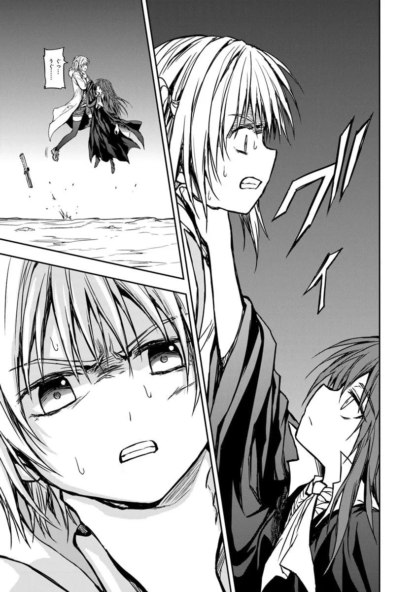 Haishin Ni Chimei Teki Ni Muiteinai Onnanoko Ga Meikyuu De Mokumokuto Hitodasuke Suru Haishin - Chapter 7.2 - Page 8