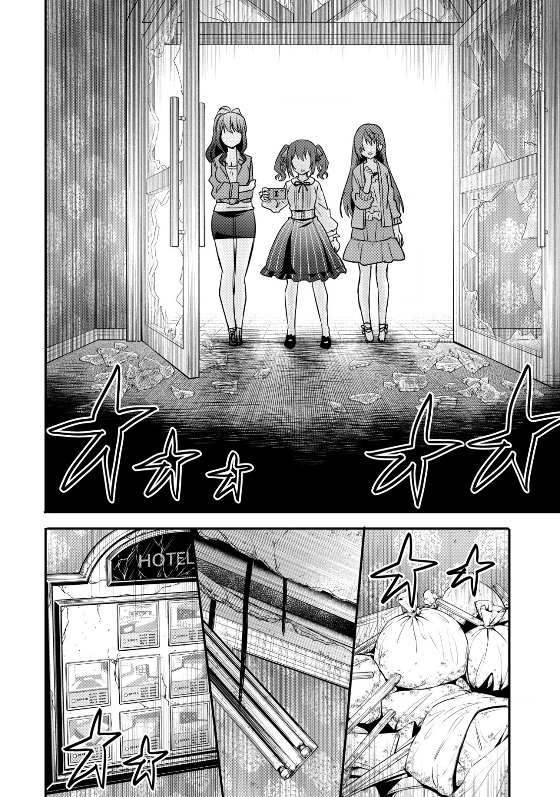 haishin (qureate) - Chapter 1 - Page 14