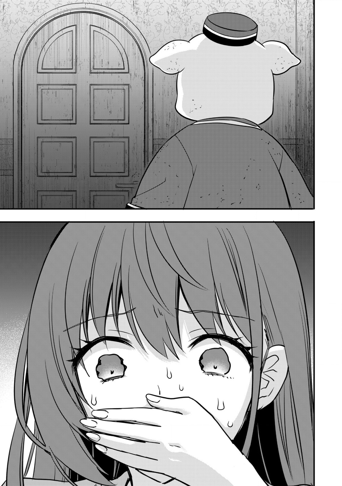 haishin (qureate) - Chapter 2 - Page 11