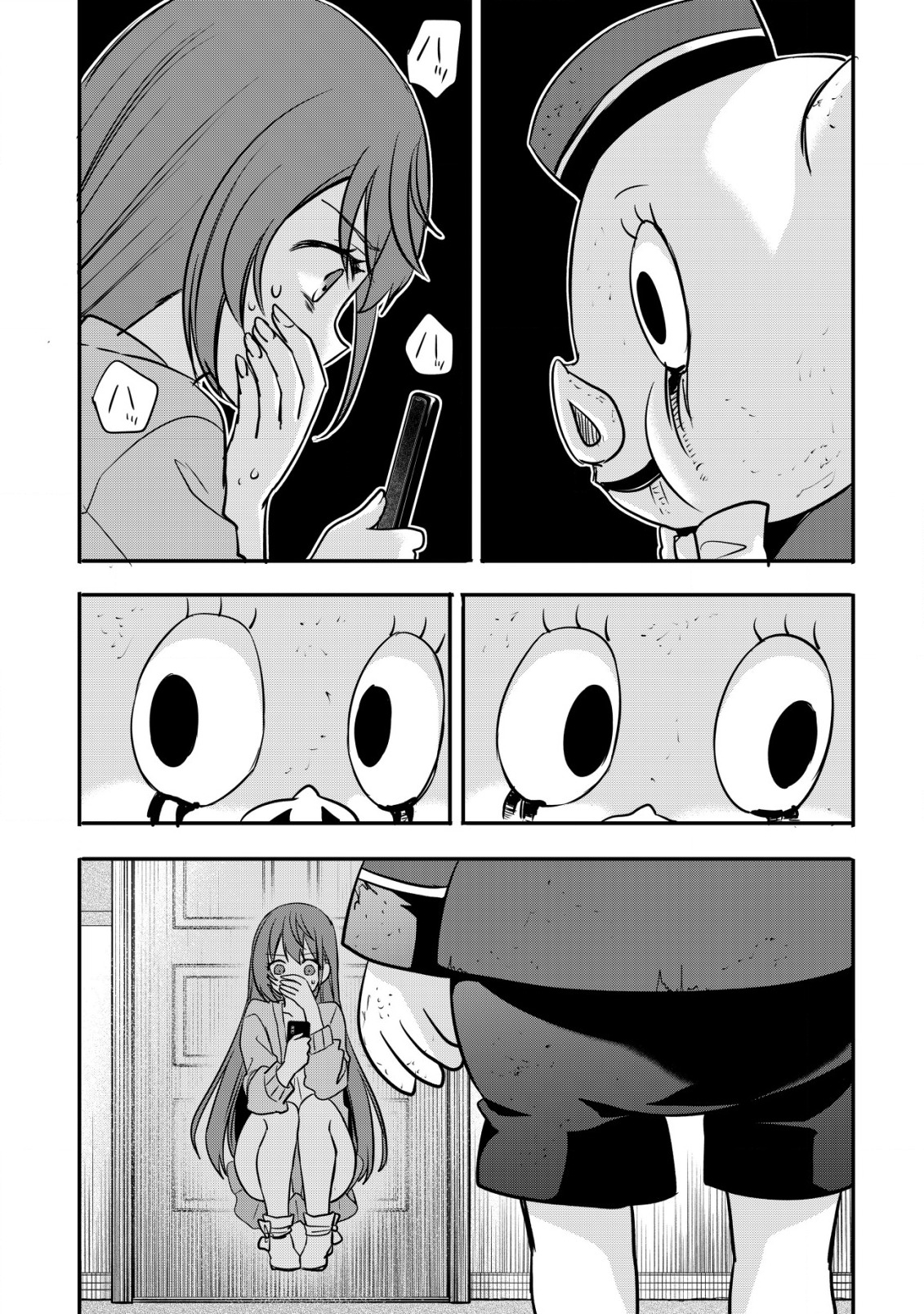 haishin (qureate) - Chapter 2 - Page 13