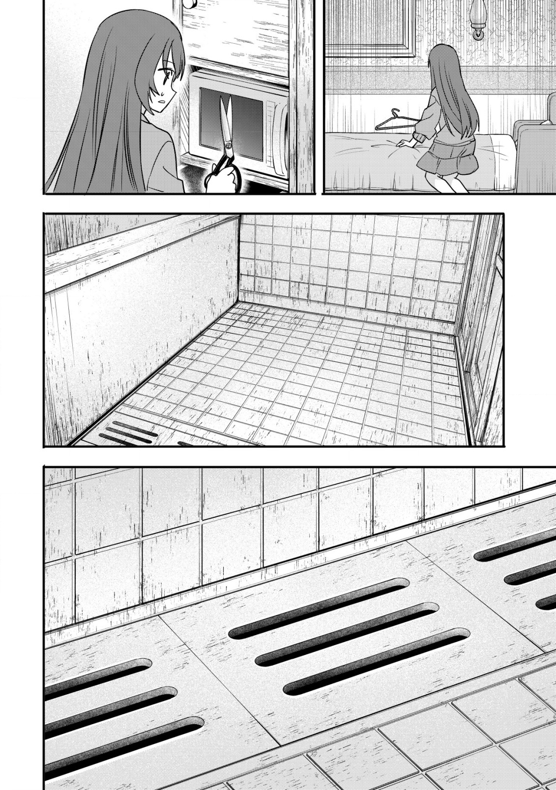 haishin (qureate) - Chapter 2 - Page 18