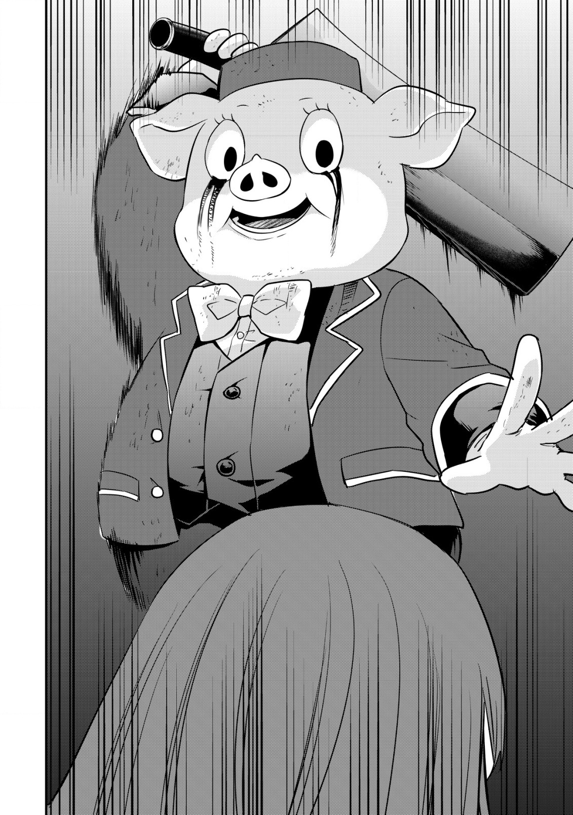 haishin (qureate) - Chapter 2 - Page 4