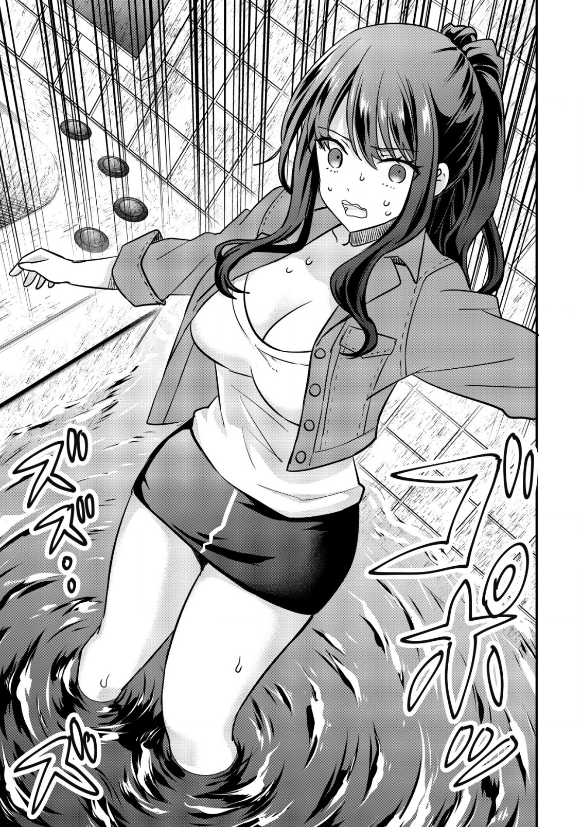 haishin (qureate) - Chapter 3 - Page 15