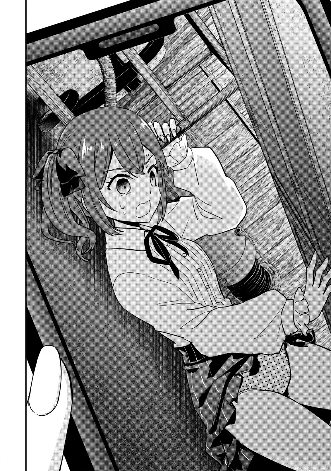 haishin (qureate) - Chapter 4 - Page 14