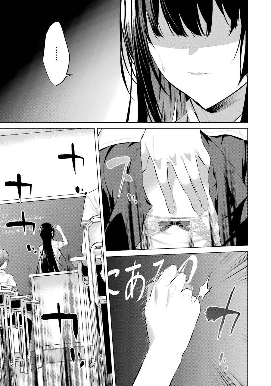 Haite Kudasai, Takamine San - Chapter 10 - Page 9