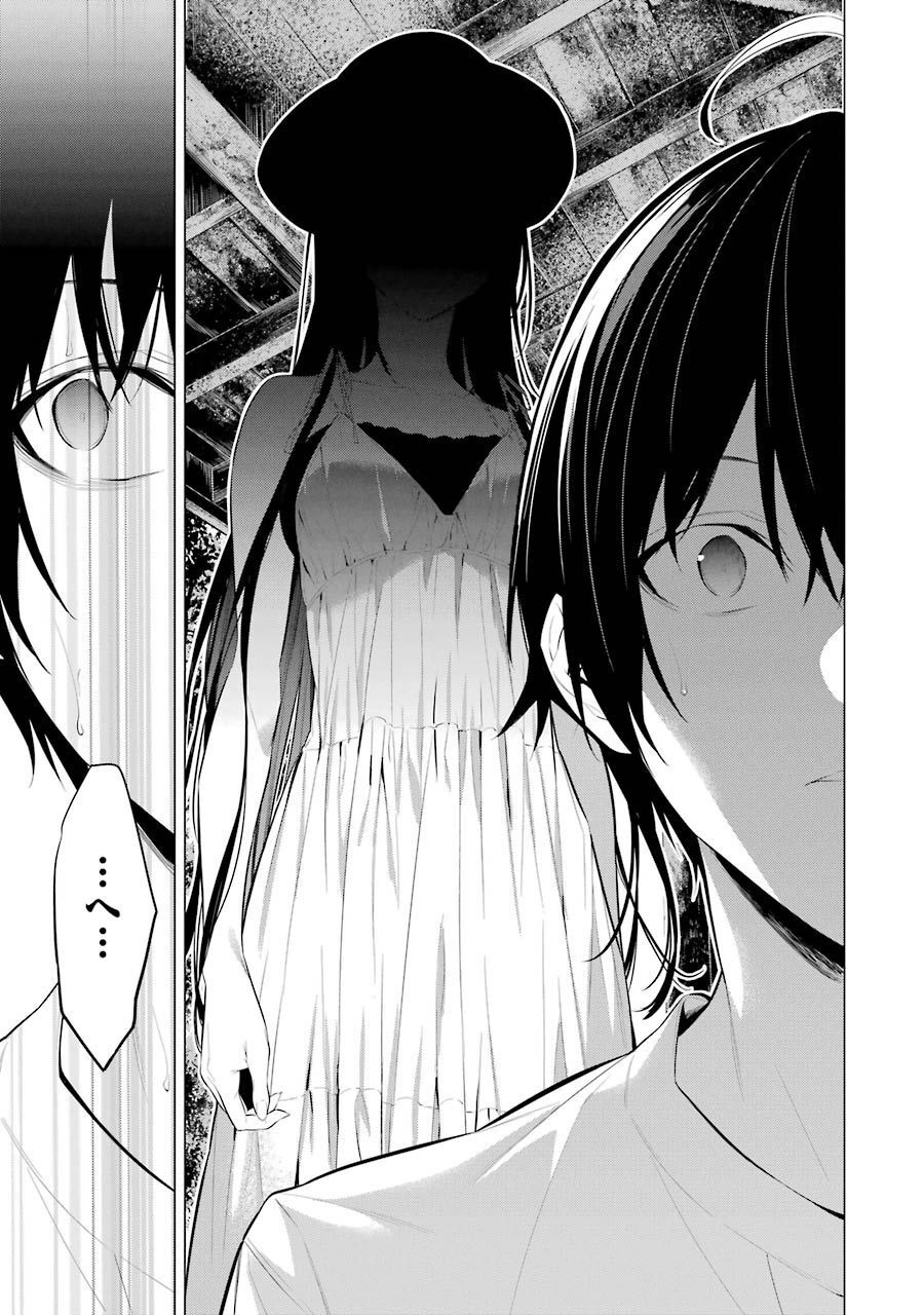 Haite Kudasai, Takamine San - Chapter 18 - Page 29