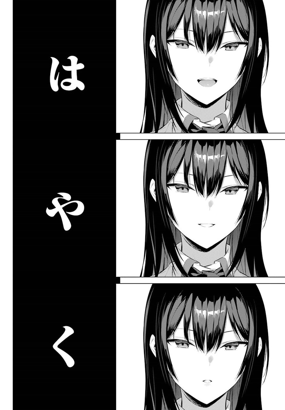 Haite Kudasai, Takamine San - Chapter 2 - Page 24