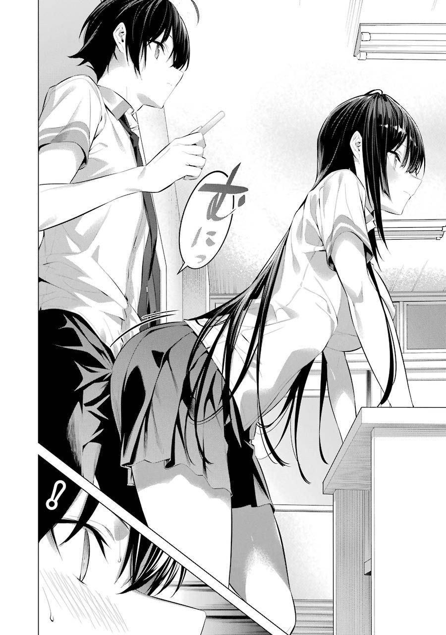 Haite Kudasai, Takamine San - Chapter 23 - Page 10