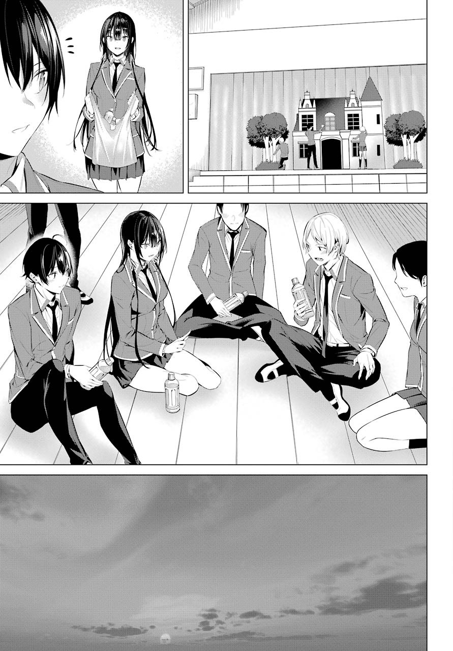 Haite Kudasai, Takamine San - Chapter 25 - Page 17