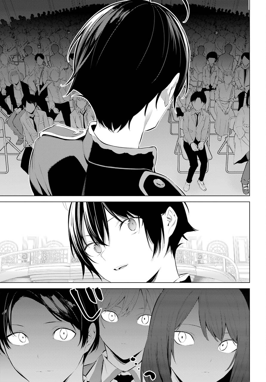 Haite Kudasai, Takamine San - Chapter 28 - Page 11