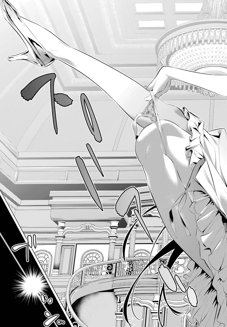 Haite Kudasai, Takamine San - Chapter 28 - Page 15