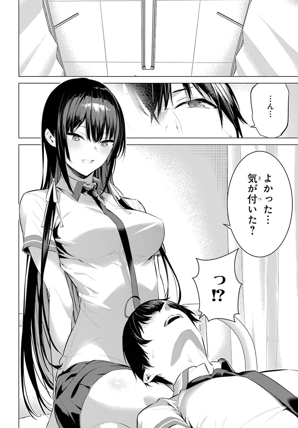 Haite Kudasai, Takamine San - Chapter 3 - Page 30