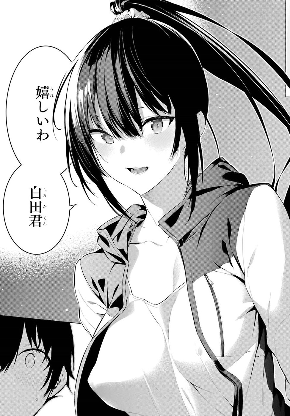 Haite Kudasai, Takamine San - Chapter 5 - Page 19