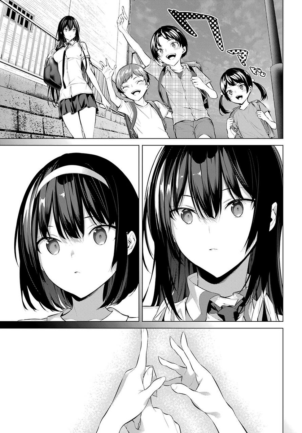 Haite Kudasai, Takamine San - Chapter 6 - Page 25