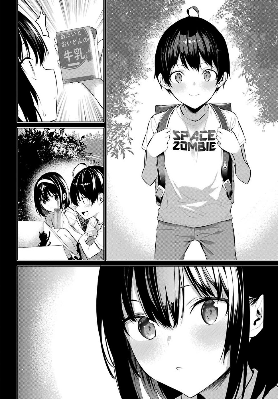 Haite Kudasai, Takamine San - Chapter 6 - Page 28