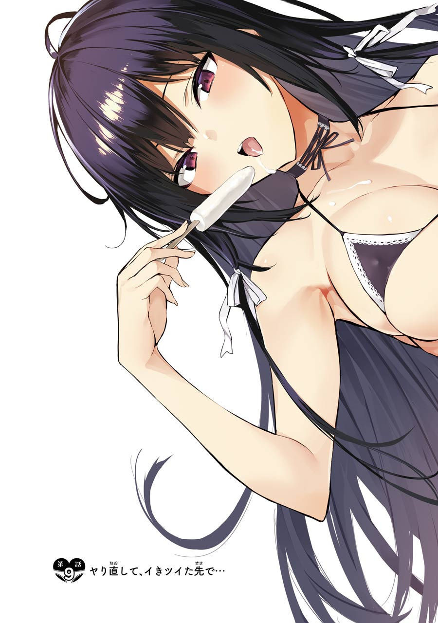 Haite Kudasai, Takamine San - Chapter 9 - Page 3