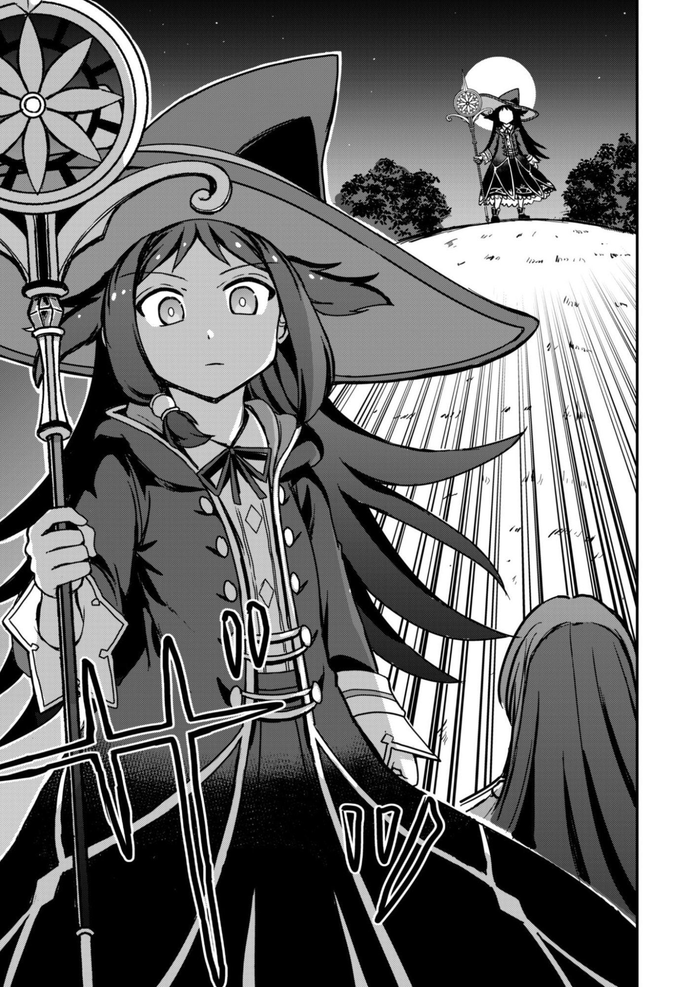 Hajimari no Machi no Sodateya-san - Tsuihousareta Bannou Ikuseishi wa Ponkotsu Boukensha wo Kakuseisasete Saikyou Slow Life wo Mezashimasu - Chapter 18 - Page 10