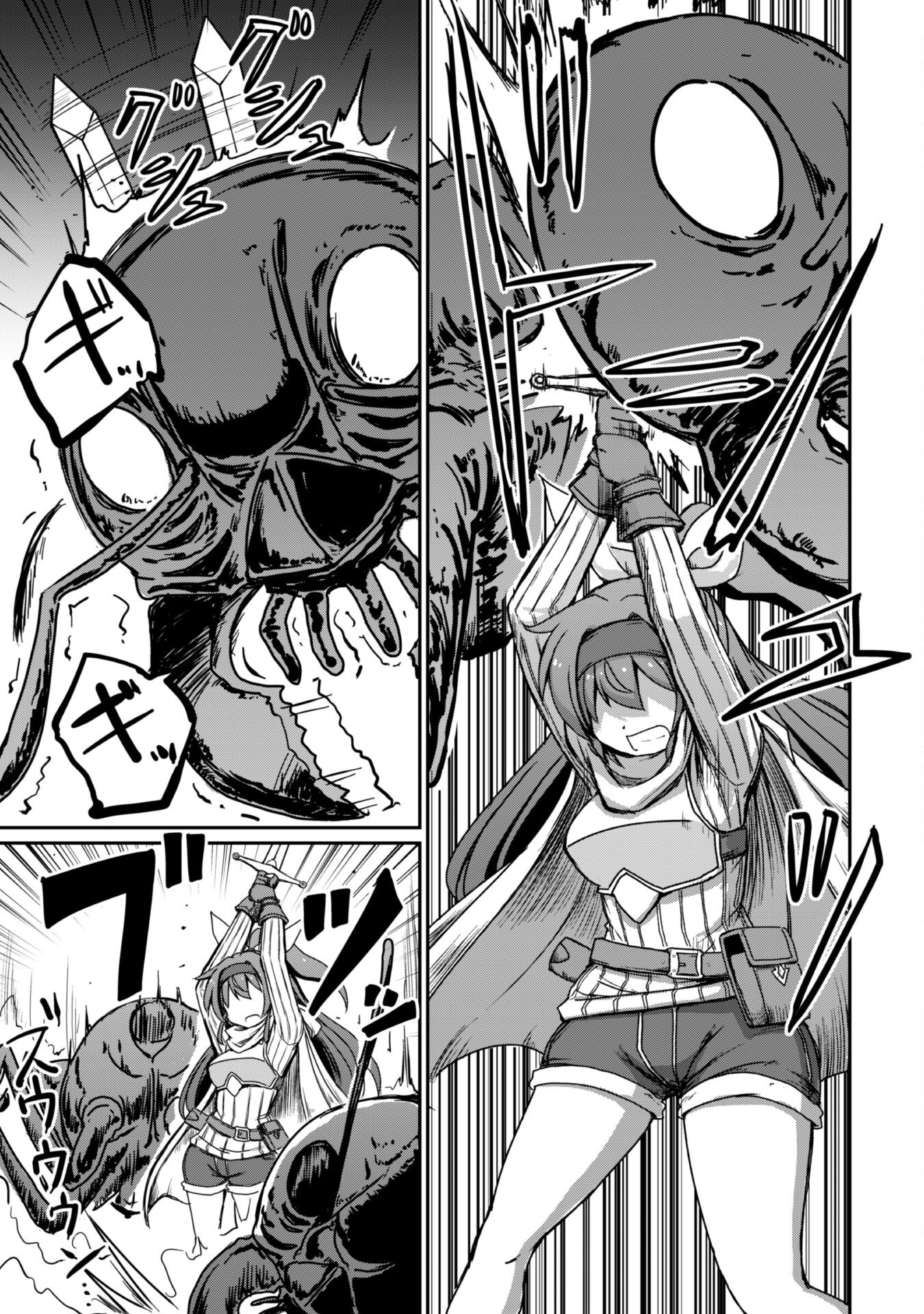 Hajimari no Machi no Sodateya-san - Tsuihousareta Bannou Ikuseishi wa Ponkotsu Boukensha wo Kakuseisasete Saikyou Slow Life wo Mezashimasu - Chapter 6 - Page 20
