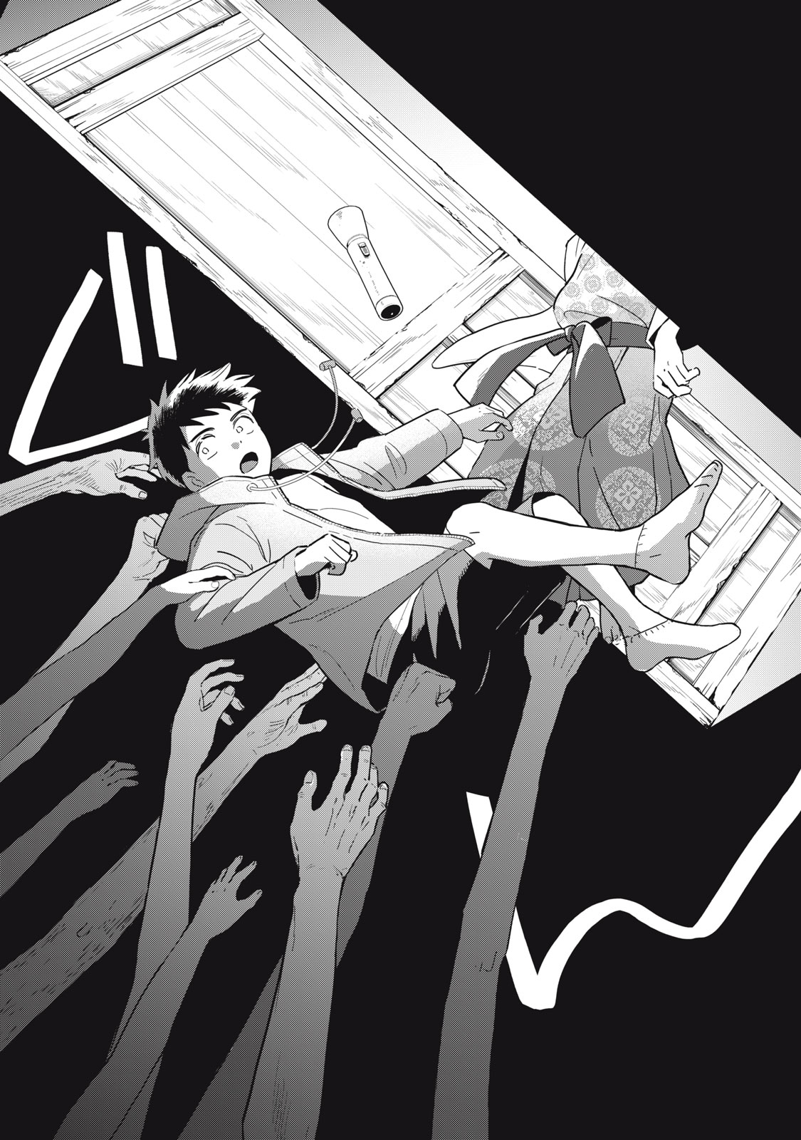 Hajime no Yuujin - Chapter 1 - Page 29