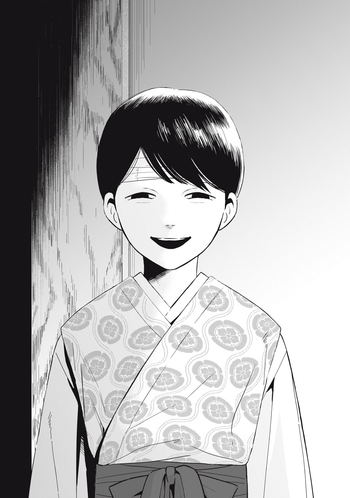 Hajime no Yuujin - Chapter 1 - Page 41