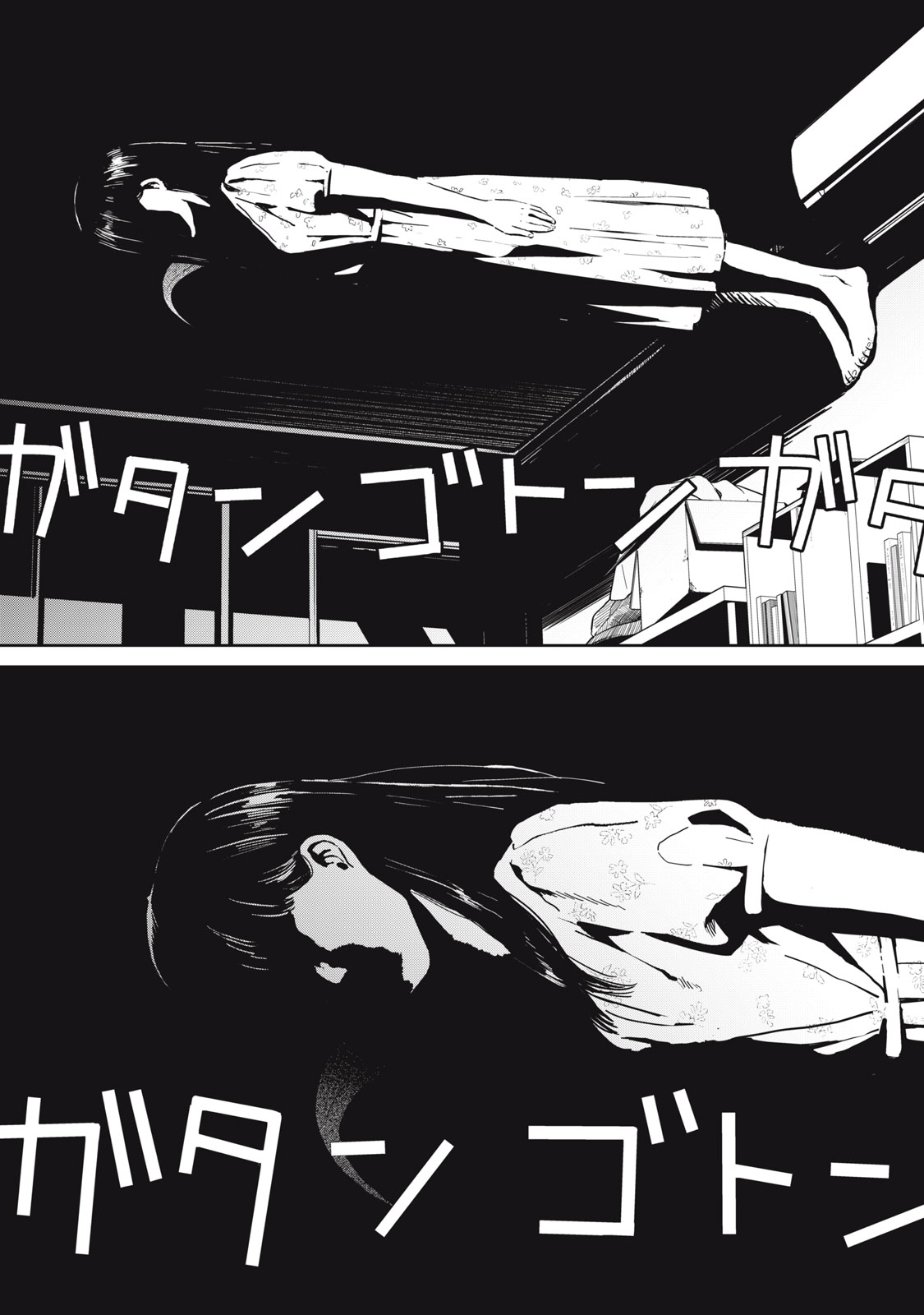 Hajime no Yuujin - Chapter 2 - Page 34