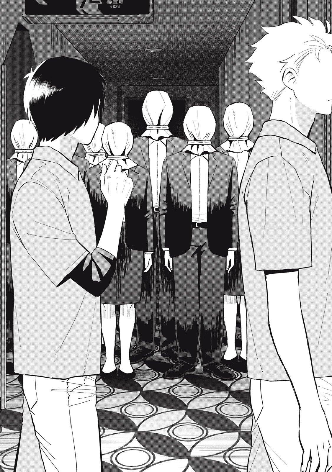 Hajime no Yuujin - Chapter 4 - Page 32