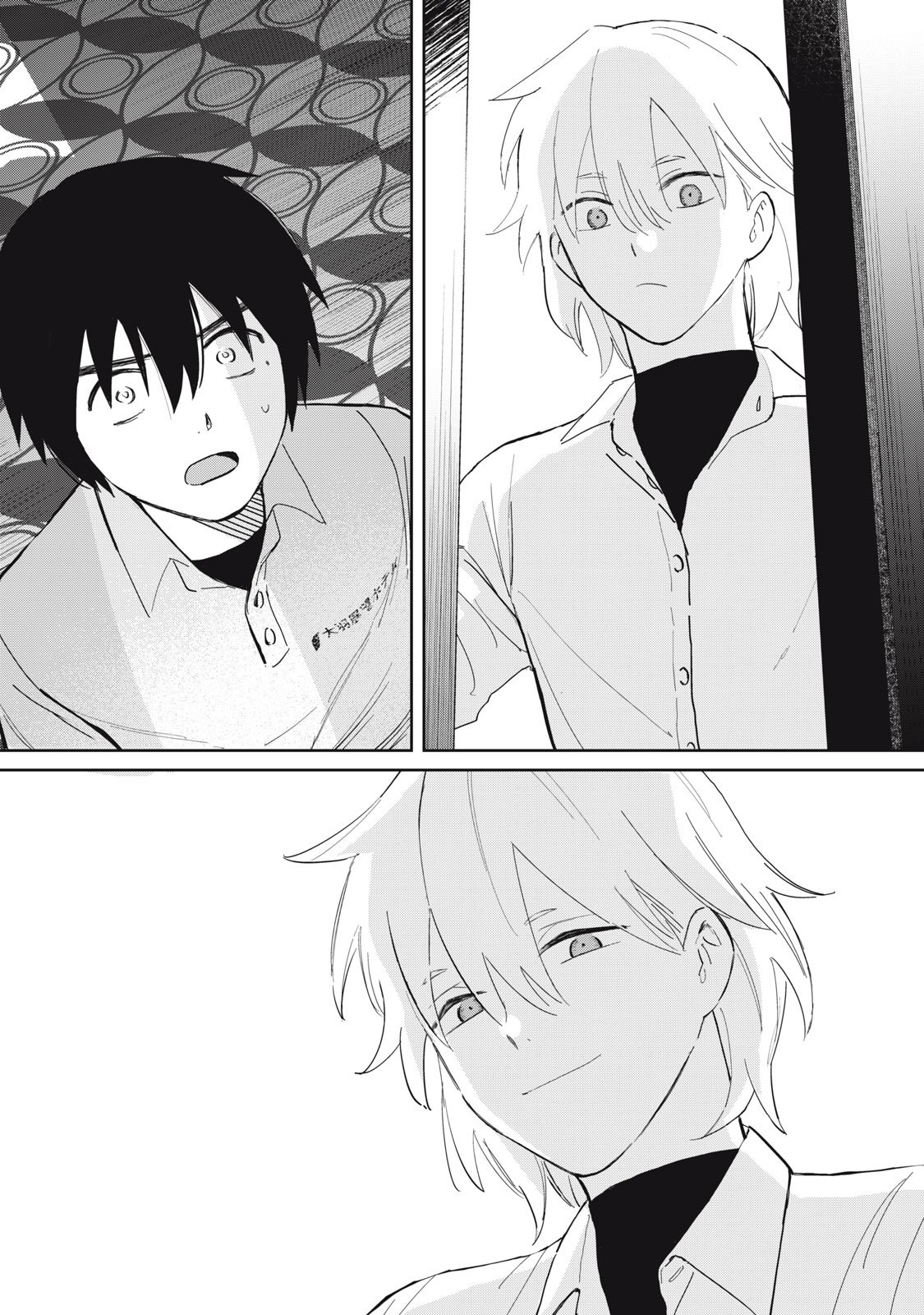 Hajime no Yuujin - Chapter 4 - Page 36