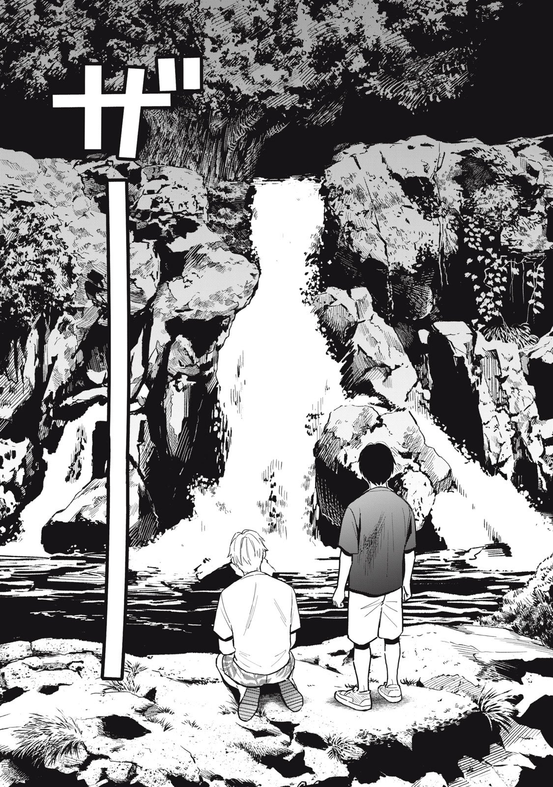 Hajime no Yuujin - Chapter 6 - Page 28