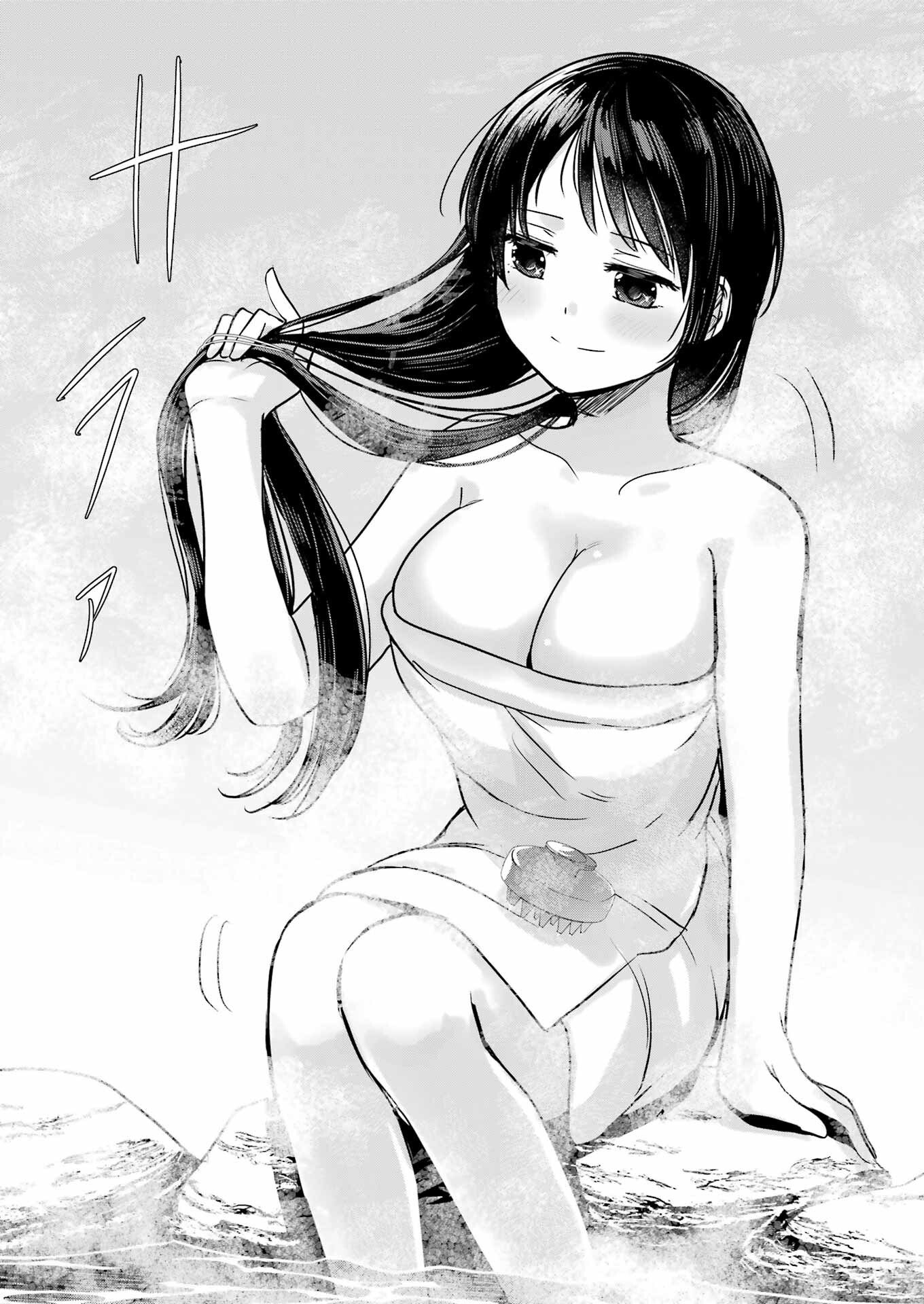 Hajimemashite #Hatsukoi Haishinchuu - Chapter 19 - Page 19