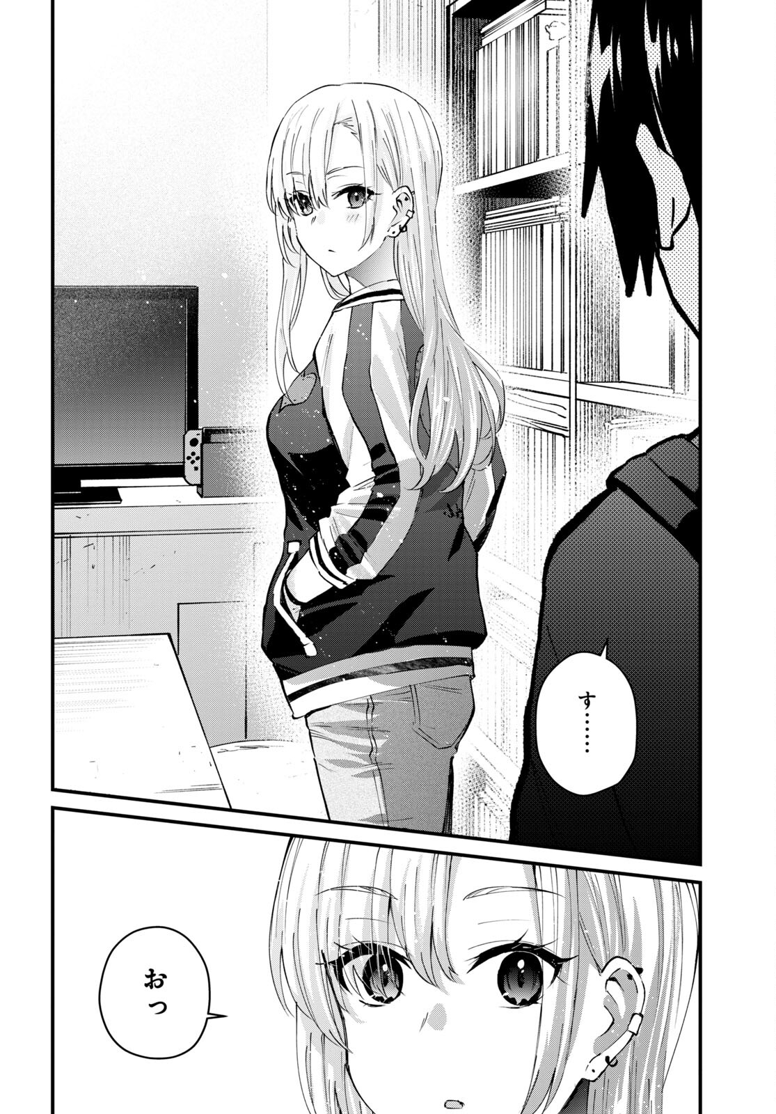 Hajimete no Gal Chap 133 - Next Chap 134