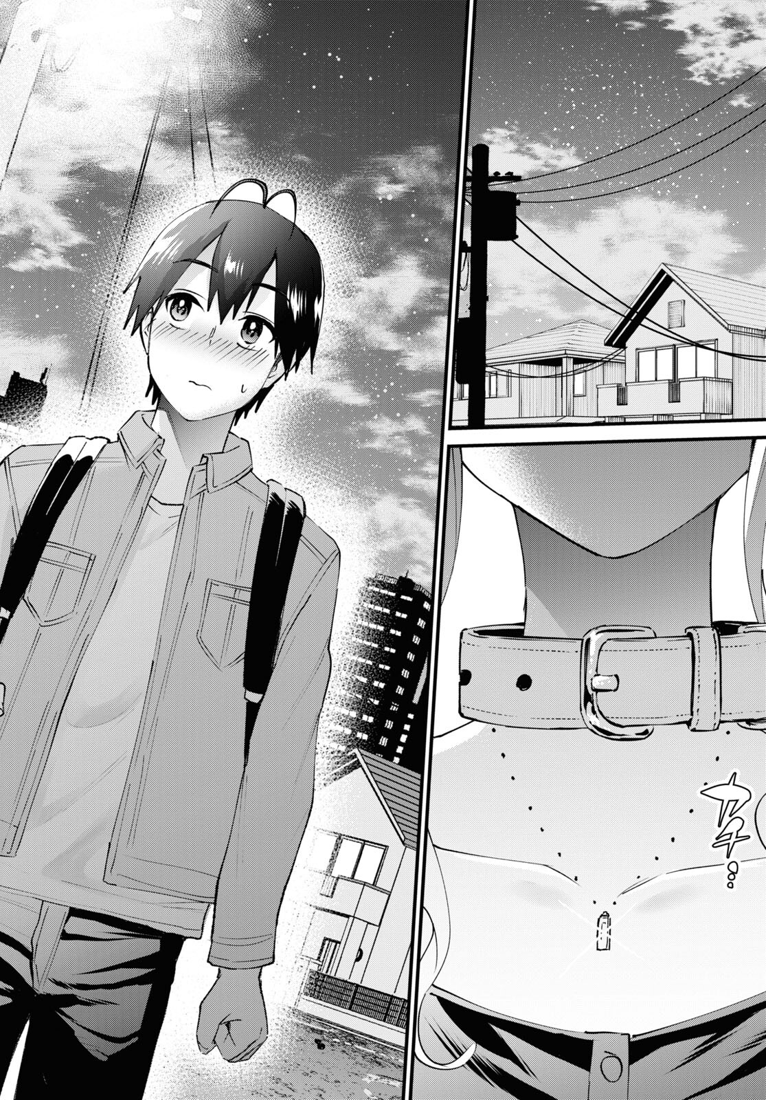 Hajimete no Gal Chap 137 - Next Chap 138